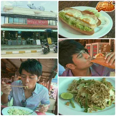 出國啦!!蘇梅島狂High渡假美食遊