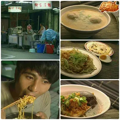 台北美食之2moro說了算!!