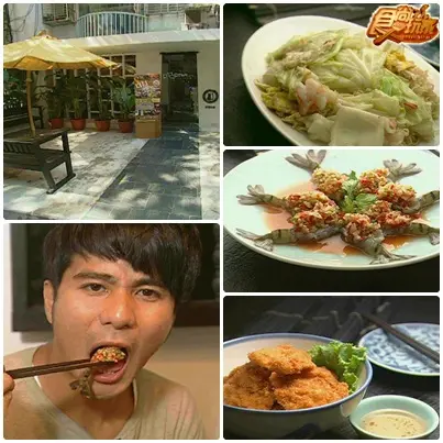 台北美食之2moro說了算!!
