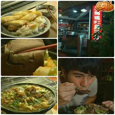 台北美食之2moro說了算!!