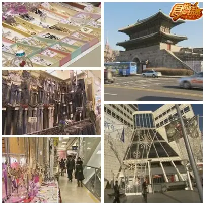 哈韓流 瘋首爾