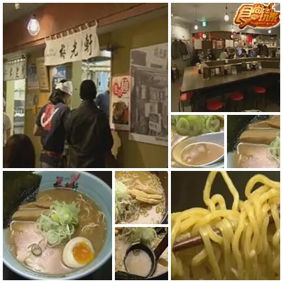 北海道超幸福之旅番外篇