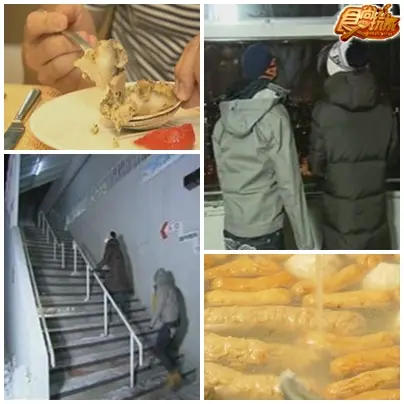 北海道超幸福之旅番外篇