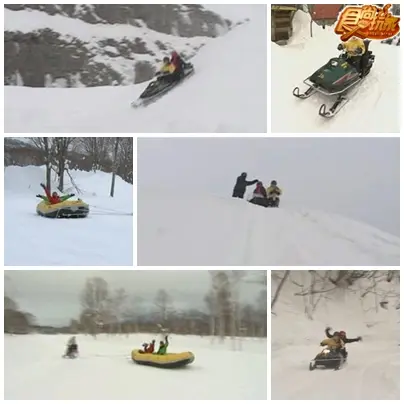 北海道超幸福之旅番外篇