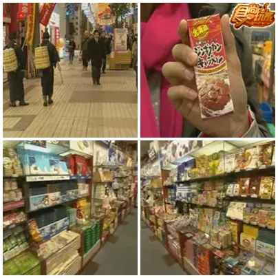 北海道超幸福之旅番外篇
