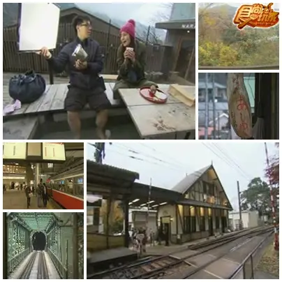 從東京出發 箱根賞楓郊遊去