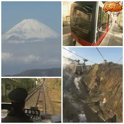從東京出發 箱根賞楓郊遊去