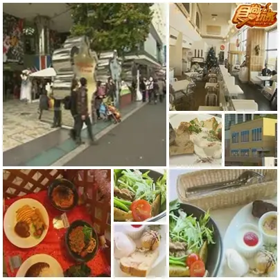 青春自由行 東京第一站 (第二彈) 