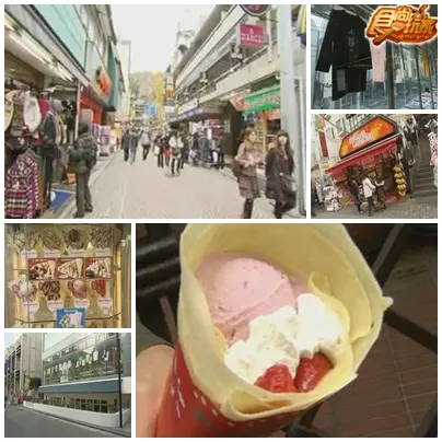 青春自由行 東京第一站 (第二彈) 