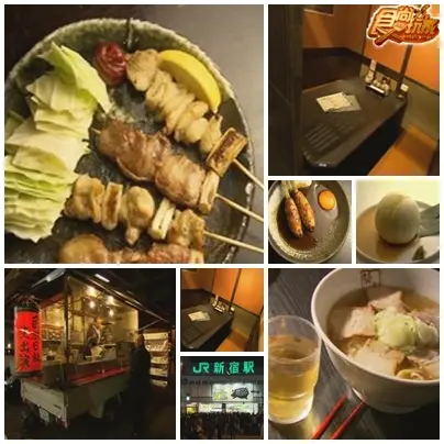 青春第一站東京自由行