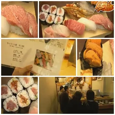 青春第一站東京自由行