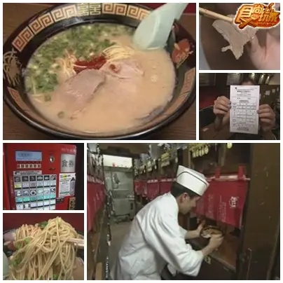 九州、福岡美食天團來了 九州、福岡美食天團來了