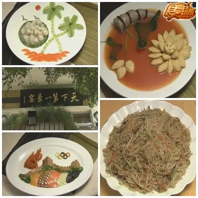 廈門 意想不到的好玩 