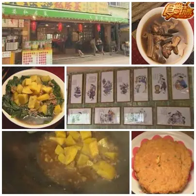 新竹內灣線 玩法全功略