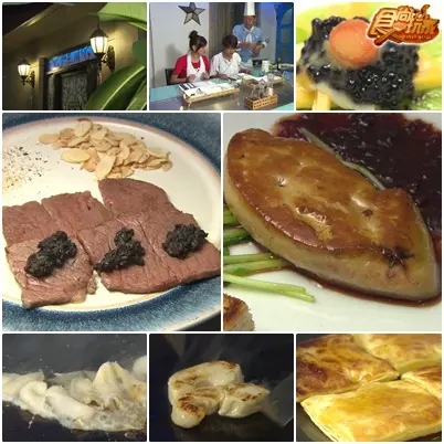 貴人帶路!彰化好料呷未完