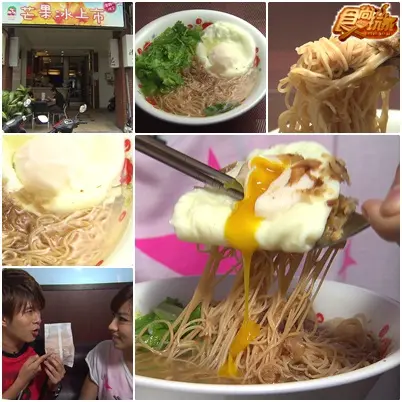貴人帶路!彰化好料呷未完