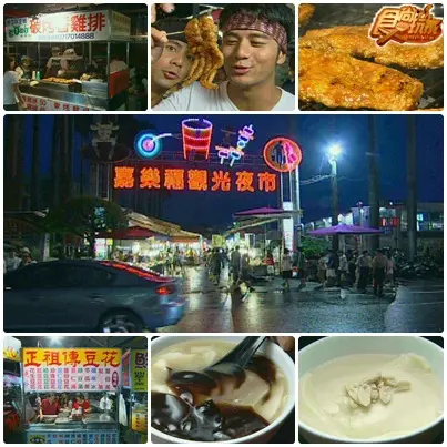 超Sweet!!嘉義浪漫小旅行
