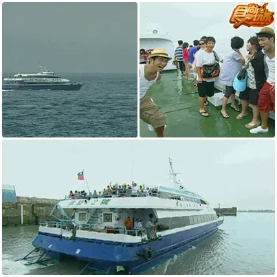 FUN暑假! 綠島快活玩 台東慢活過