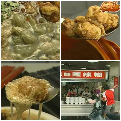 台中漏勾美食 
