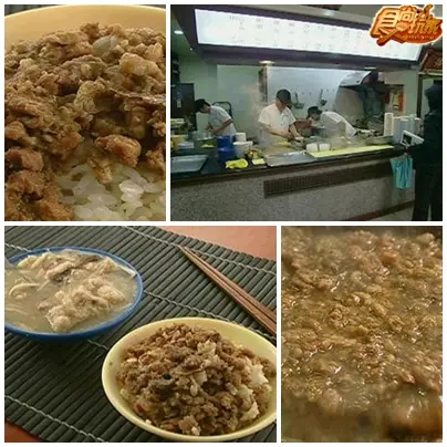 台北食尚節 爆笑狂吃最終回 