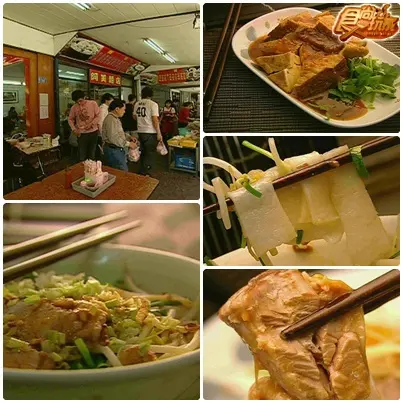 帶著媽媽遊大溪 好料呷不停