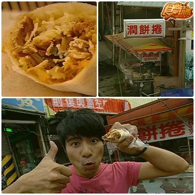 帶著媽媽遊大溪 好料呷不停