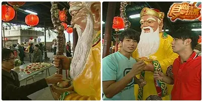 中和烘爐地求財運 美食吃不盡