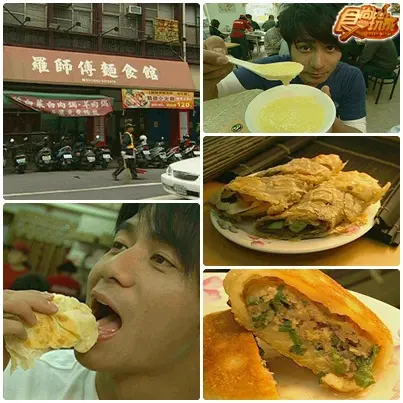 高雄美食進香團 港都好吃又好玩