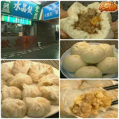 美食進香團 龍山寺有呷有保庇
