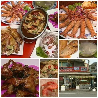 蘇澳小漁村 美食大熱門 