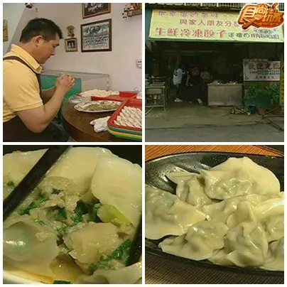 美食好好味 高雄宅急便 美食好好味 高雄宅急便