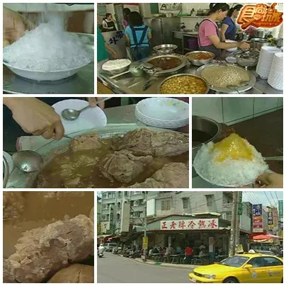 屏東美食呷通海 屏東美食呷通海