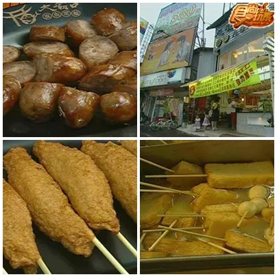 屏東美食呷通海 屏東美食呷通海
