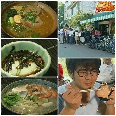 陽明山賞花 北投士林吃好料 陽明山賞花 北投士林吃好料