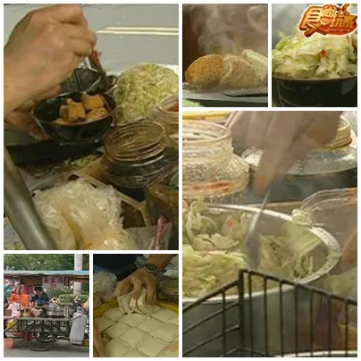 三重美食幫 人氣小霸王 三重美食幫 人氣小霸王