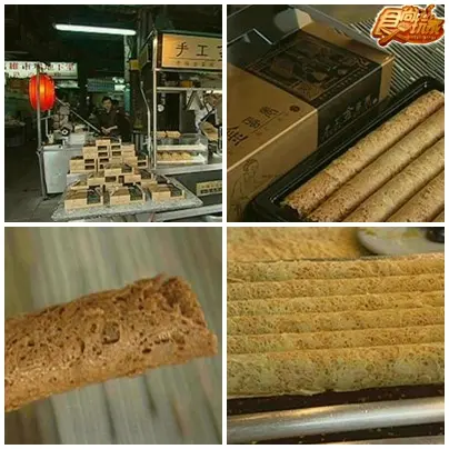 阿宅好好味 美食宅急便 阿宅好好味 美食宅急便