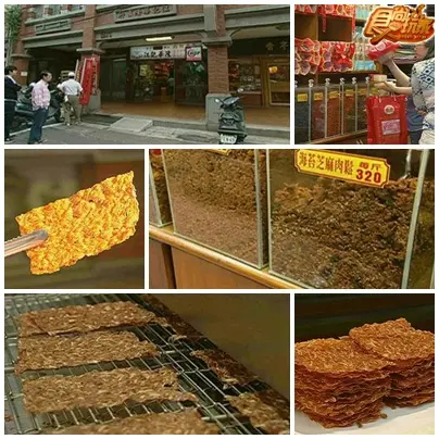 阿宅好好味 美食宅急便 阿宅好好味 美食宅急便