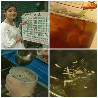 透早呷到晚  大龍峒美食