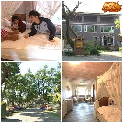 3600桃園幸福小旅行 3600桃園幸福小旅行