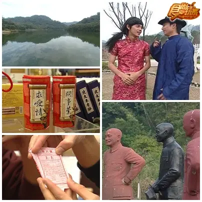 3600桃園幸福小旅行 3600桃園幸福小旅行