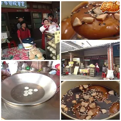 3600桃園幸福小旅行 3600桃園幸福小旅行