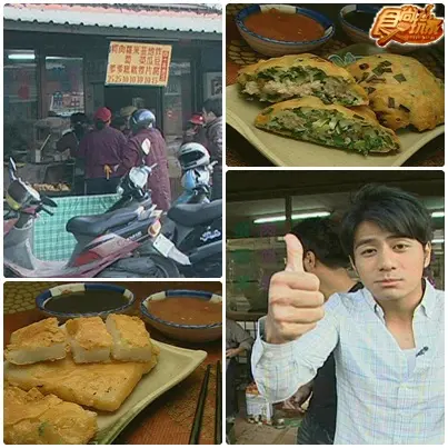 台中趴趴走 征服大烏龍
