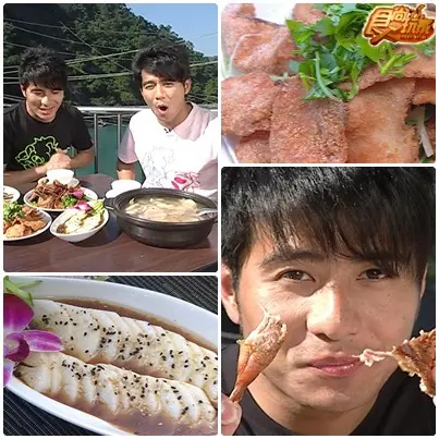 新店烏來泡湯進補暖呼呼 新店烏來泡湯進補暖呼呼