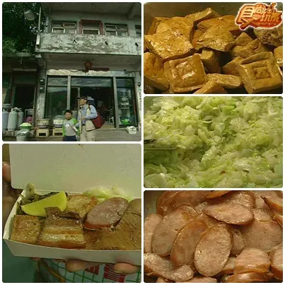 貢寮上山下海 玩到你腿軟 貢寮上山下海 玩到你腿軟