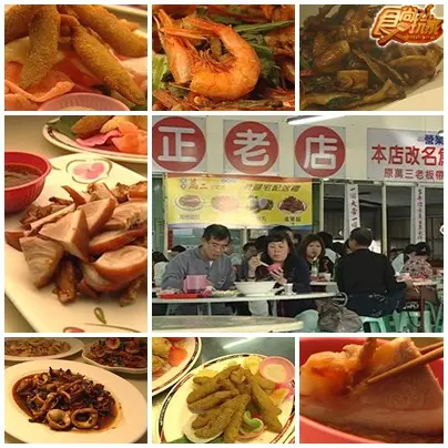 美食之都封王戰-高雄 美食之都封王戰-高雄