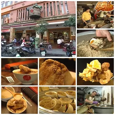 美食之都封王戰-高雄