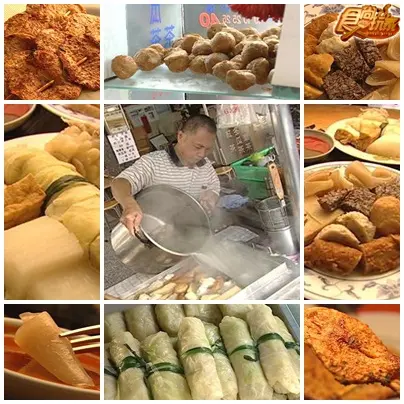 美食之都封王戰-高雄 美食之都封王戰-高雄