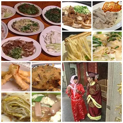 美食之都封王戰 總冠軍賽