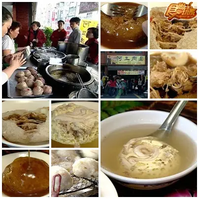 美食之都封王戰-彰化