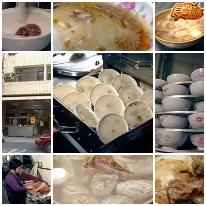 美食之都封王戰-彰化